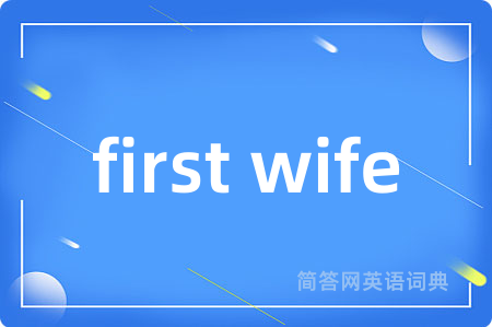 first wife