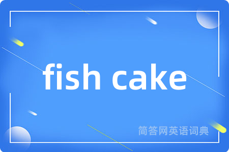 fish cake