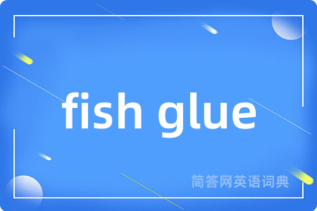 fish glue