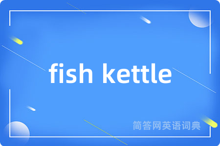 fish kettle