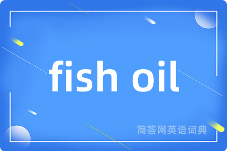 fish oil