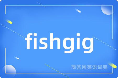 fishgig