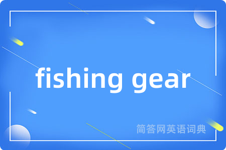 fishing gear
