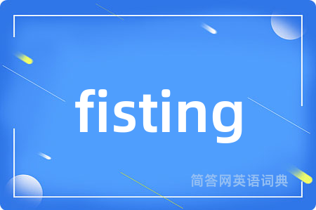 fisting