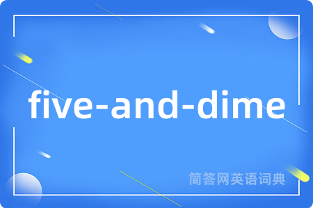 five-and-dime