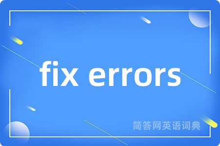 fix errors
