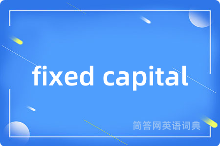 fixed capital