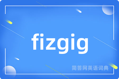 fizgig