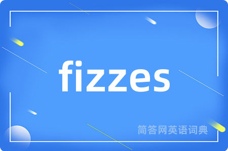 fizzes