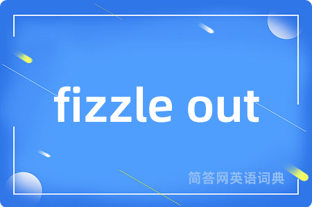 fizzle out