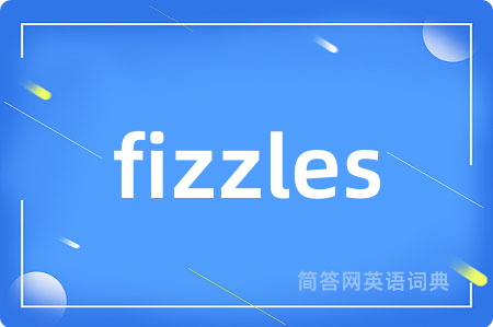 fizzles
