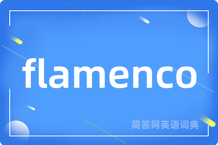 flamenco
