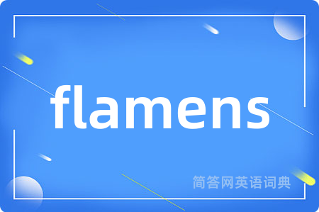 flamens