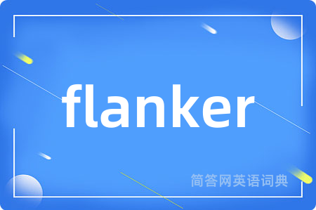 flanker