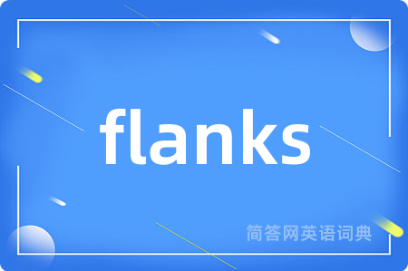 flanks
