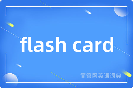 flash card