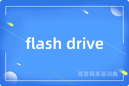 flash drive
