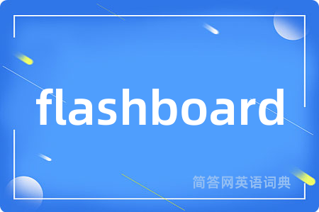 flashboard