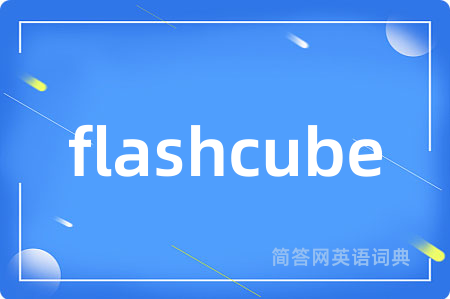 flashcube