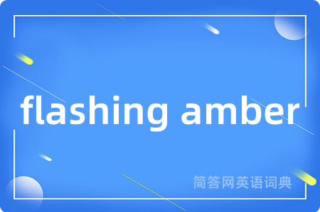 flashing amber