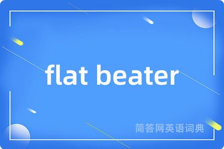 flat beater