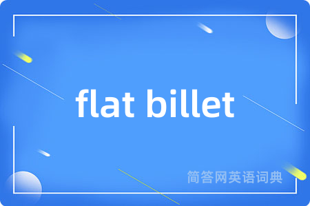 flat billet