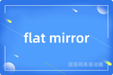 flat mirror
