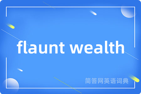 flaunt wealth