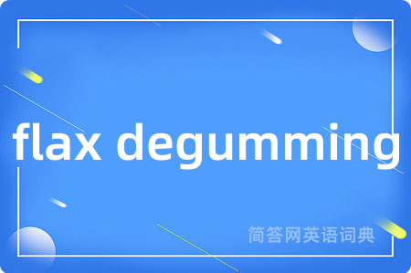 flax degumming
