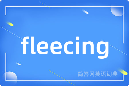fleecing是什么意思,fleecing的中文翻译 fleecing