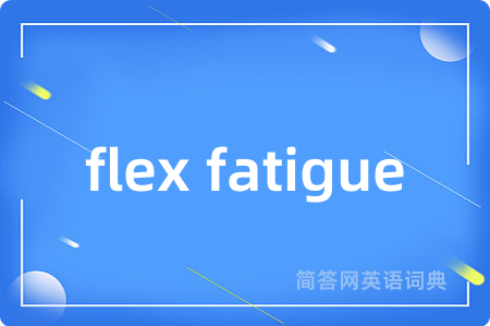 flex fatigue