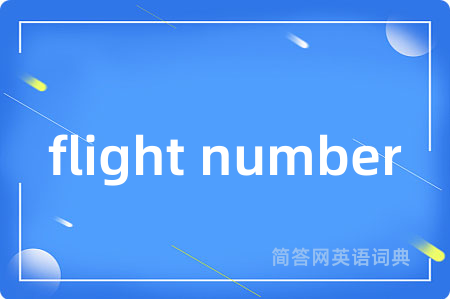 flight number