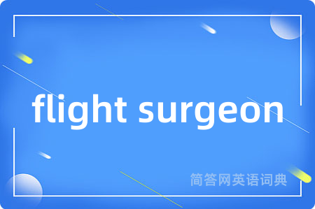 flight surgeon