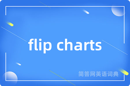 flip charts