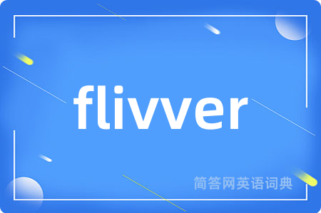flivver