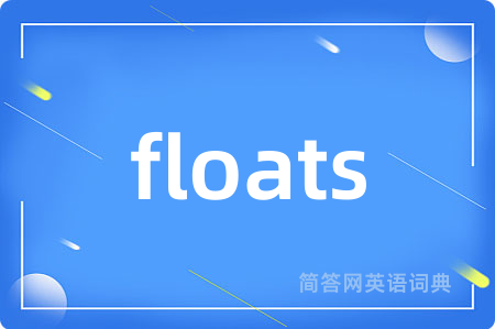 floats