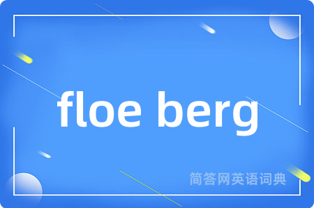 floe berg