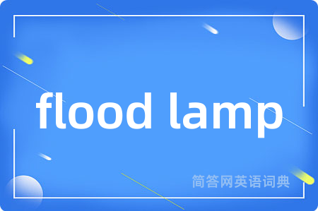 flood lamp