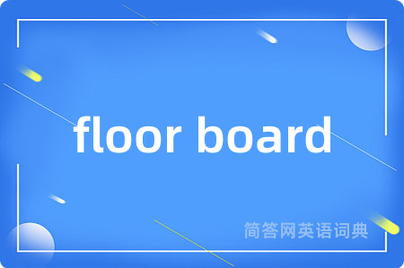floor board