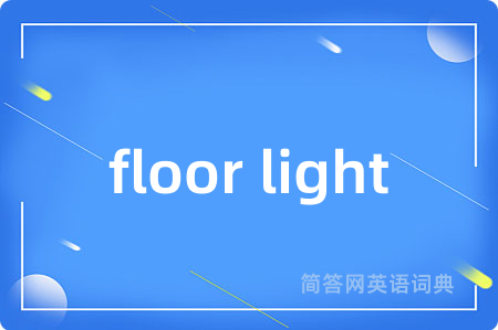 floor light