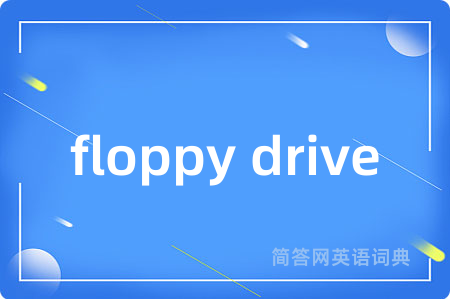 floppy drive