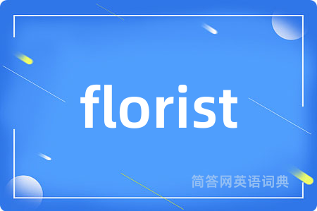florist