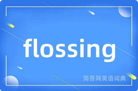 flossing
