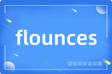 flounces
