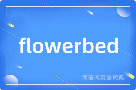 flowerbed