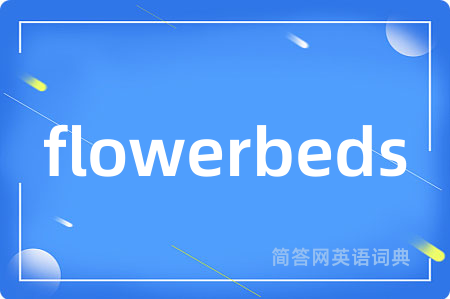 flowerbeds