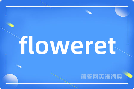 floweret