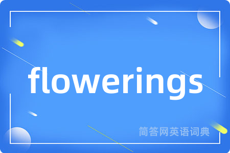 flowerings