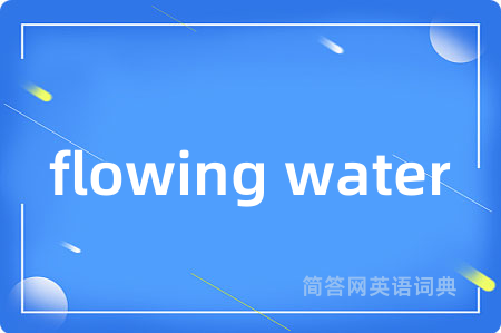 flowing water