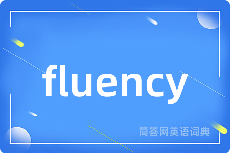 fluency